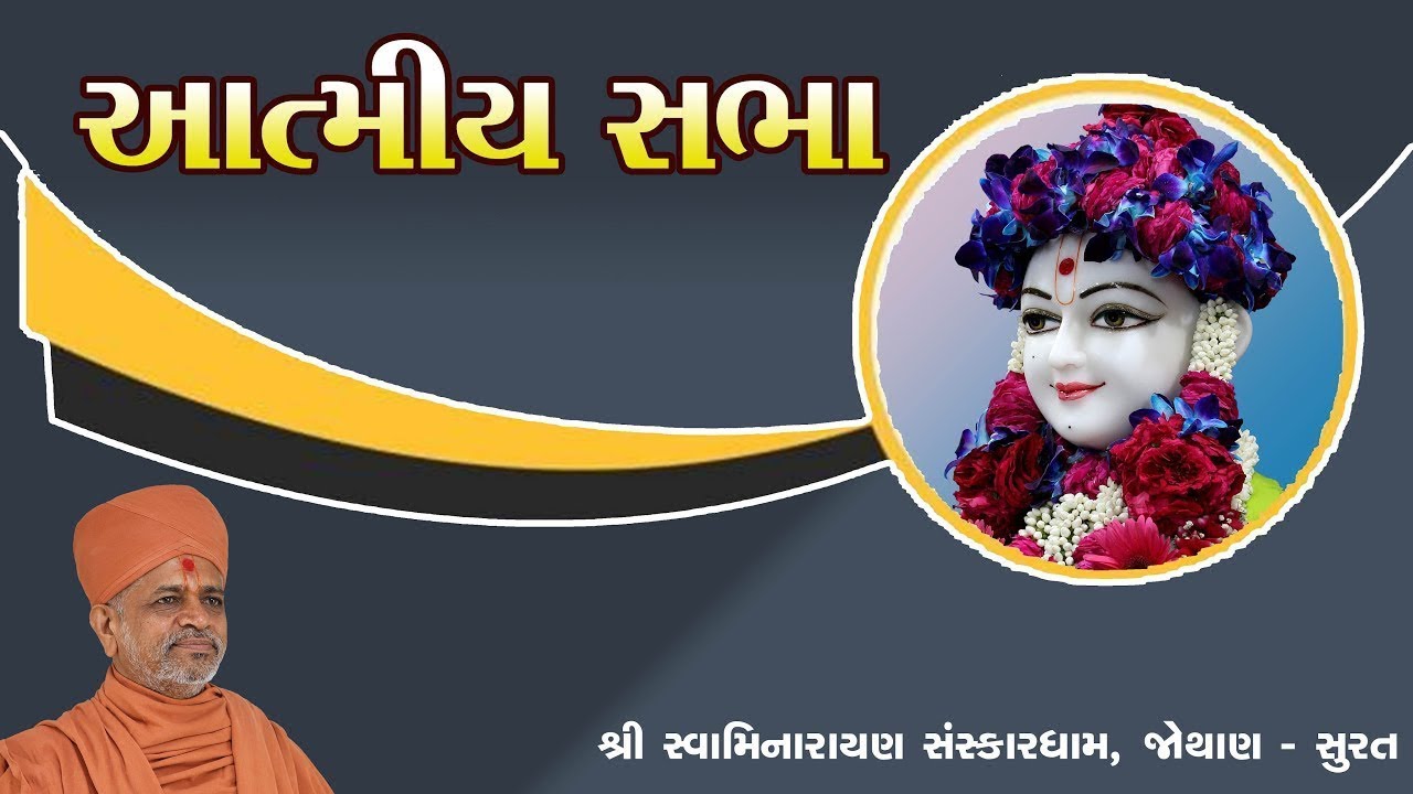 27-04-2025 || ATMIY SABHA || @  JOTHAN -  SURAT