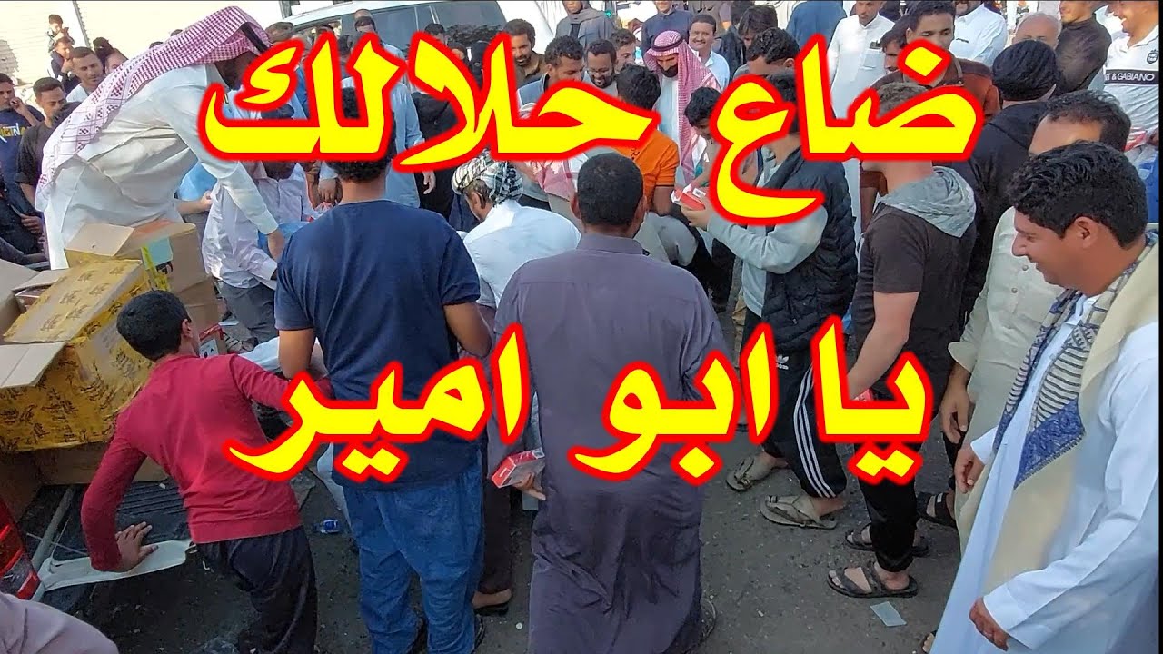 ابو امير