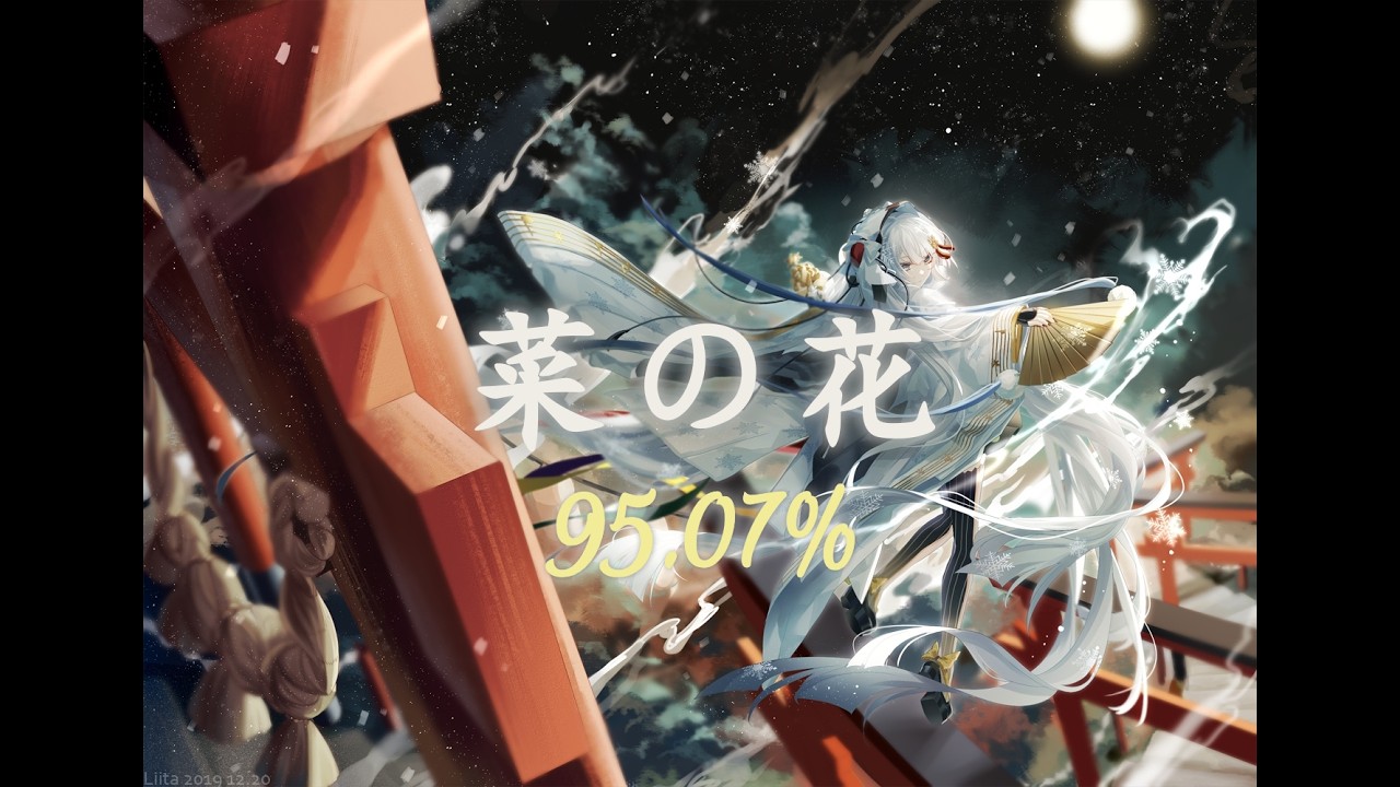 osu!mania | ★5.37 - NANOHANA [X] 95.08%