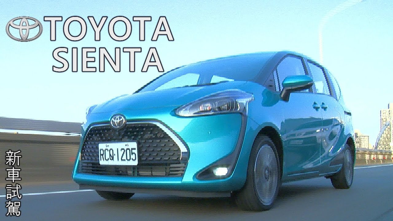 2020 TOYOTA SIENTA 7人座 1.8L 尊爵款試駕
