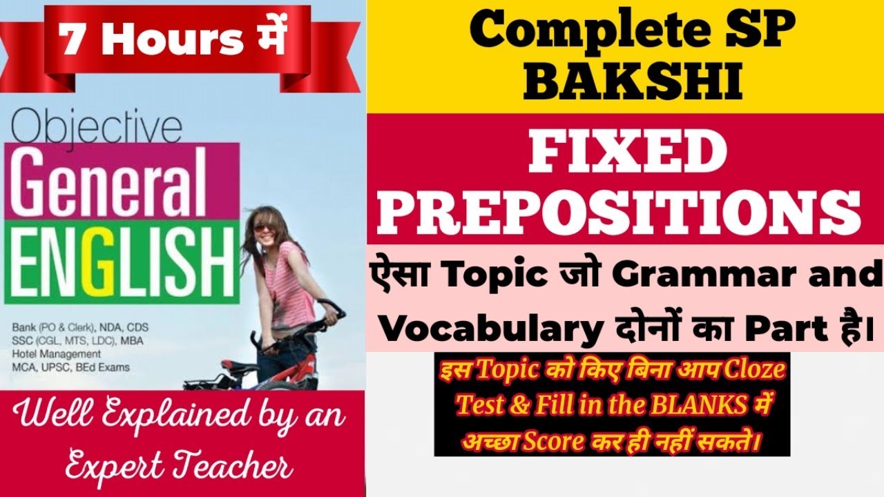 Complete SP BAKSHI Fixed Prepositions in 7 hours.Every word has been explained well(For Cloze Test)👆