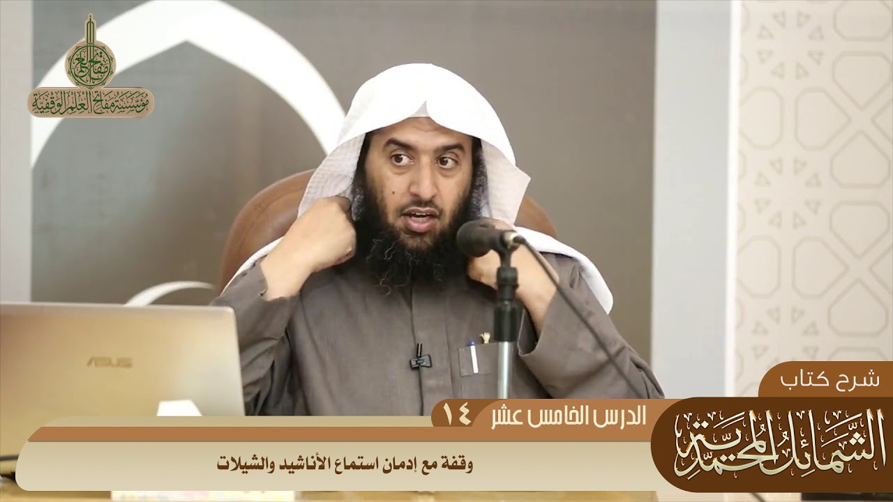 370 وقفة مع إدمان استماع الأناشيد والشيلات #منتقى_الفوائد
