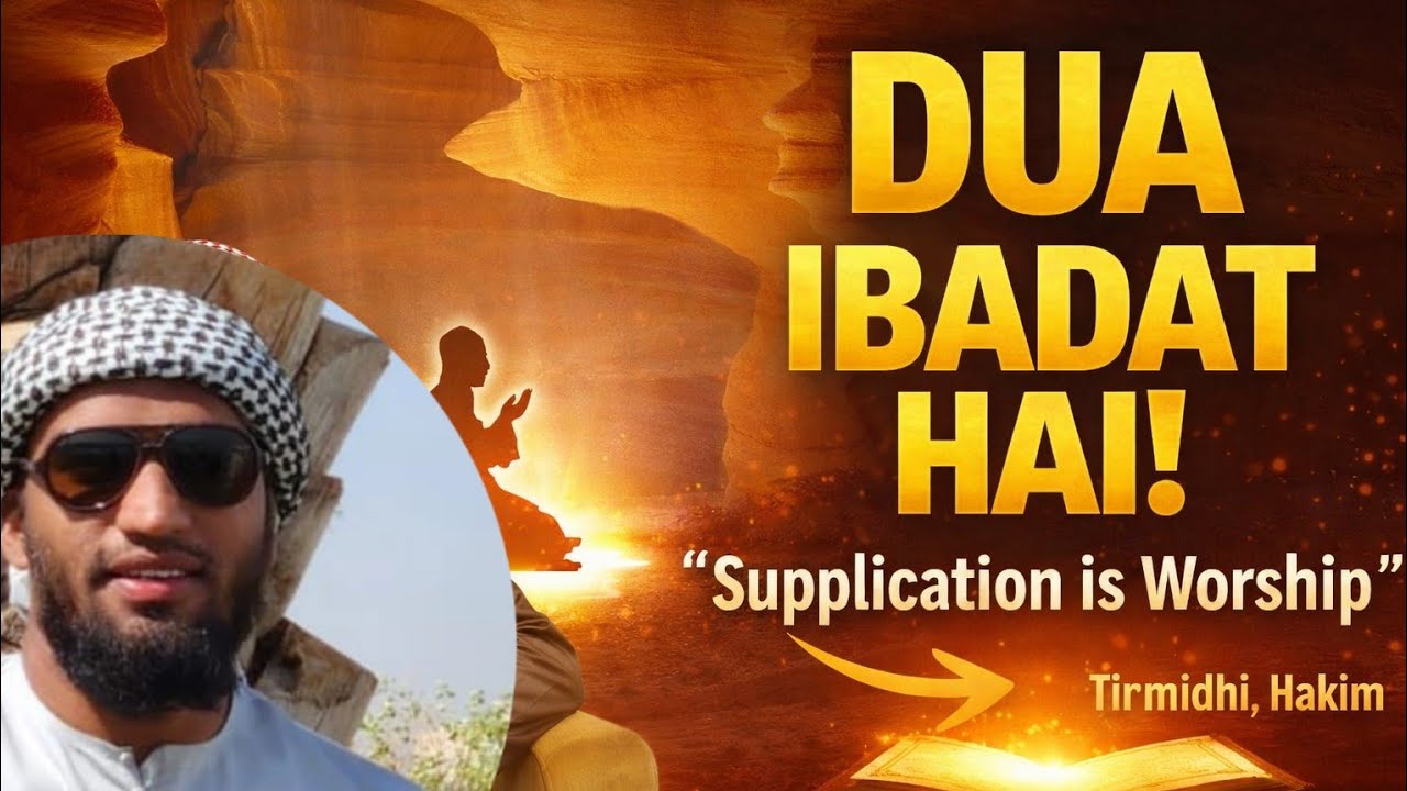 Dua Ibadat Hai | Supplication is Worship Itself | Beautiful Hadith Reminder #dua #worship #ramadan 