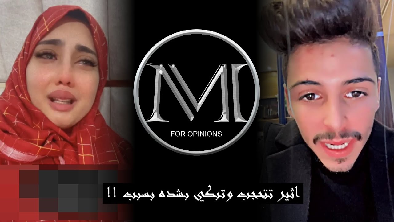 اثير تتحجب وتتوب لله وتبكي بشده .. اسامه يشرب الخمر ويبرر !!