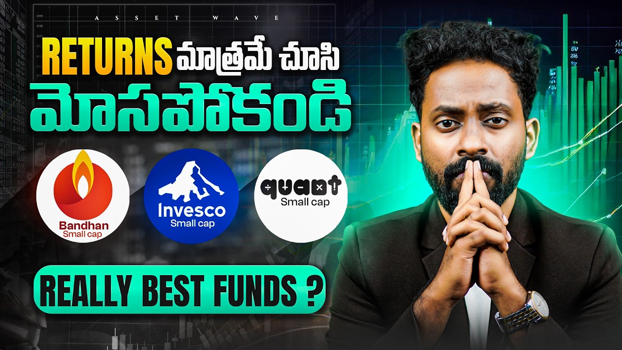 🔴 Best Small Cap Fund 2026 | Bandhan Small cap vs Invesco Small cap vs Quant Small cap #assetwave