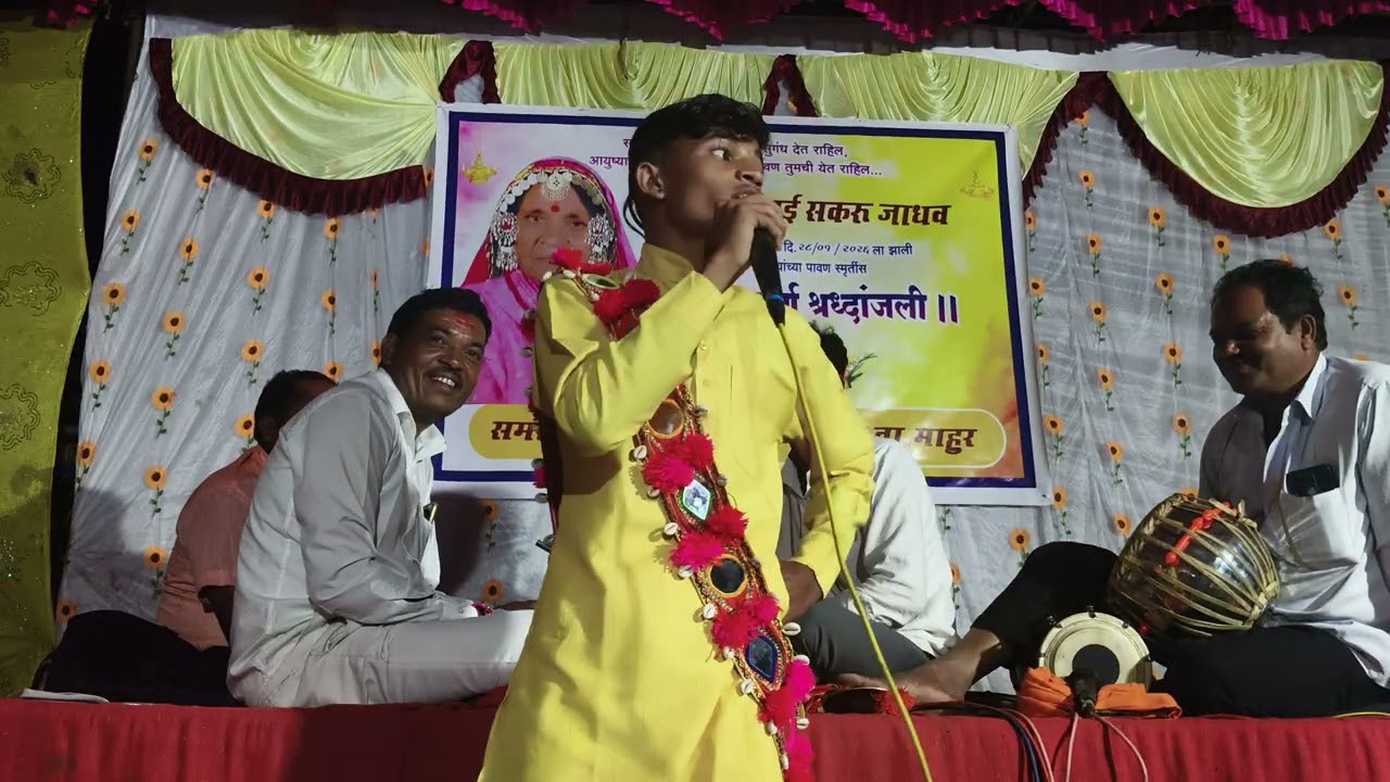 स्व. देवलीबाई सकरु जाधव अनमाळ तांडा  तेरवी निमित्य बंजारा भजन बालकवी कुणाल महाराज 