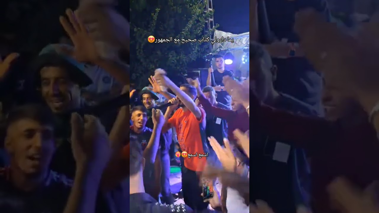 ياما دارولي كتاب صحيح لايف لاتنسو الاشتراك فلقناة ليصلكم كل جديد 