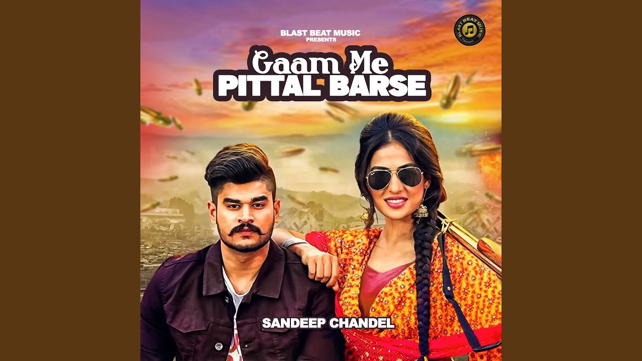 Gaam Me Pittal Barse