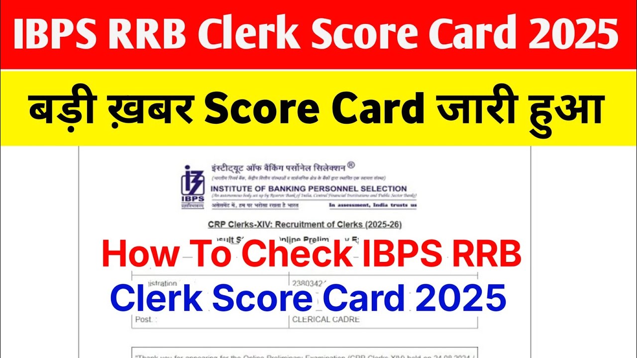 IBPS RRB Clerk Score Card 2025 🔴 IBPS RRB Clerk Score Card 2025 Kaise Dekhe ? IBPS RRB Clerk Result