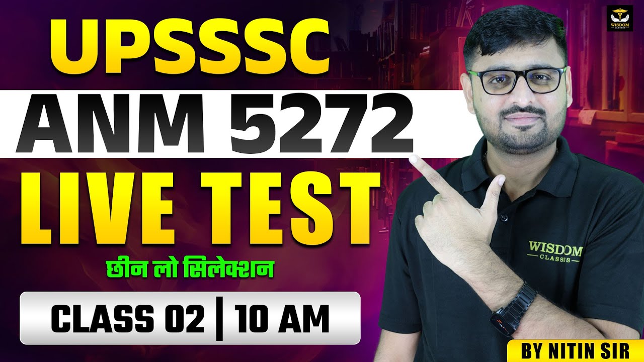 UPSSSC ANM 5272 LIVE TEST | छीन लो सिलेक्शन | CLASS 02 | BY NITIN SIR | WISDOM ANM CLASSES