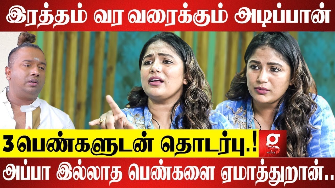 Psycho கணவனால் நடிகை உயிருக்கு ஆபத்து., - Serial Actress Shalini Emotional | Mullum Malarum | Karun