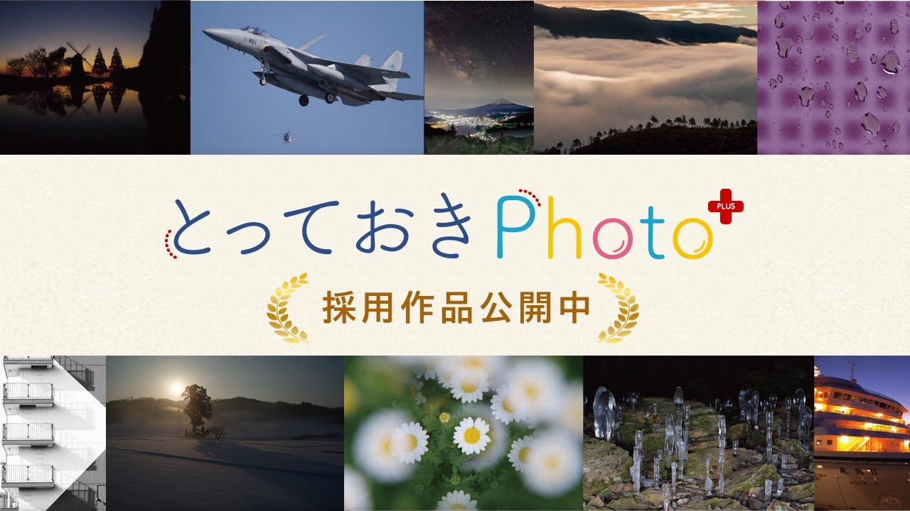 とっておきPhoto+ 採用作品［2021.05］PENTAX / GR --- RICOH IMAGING ---
