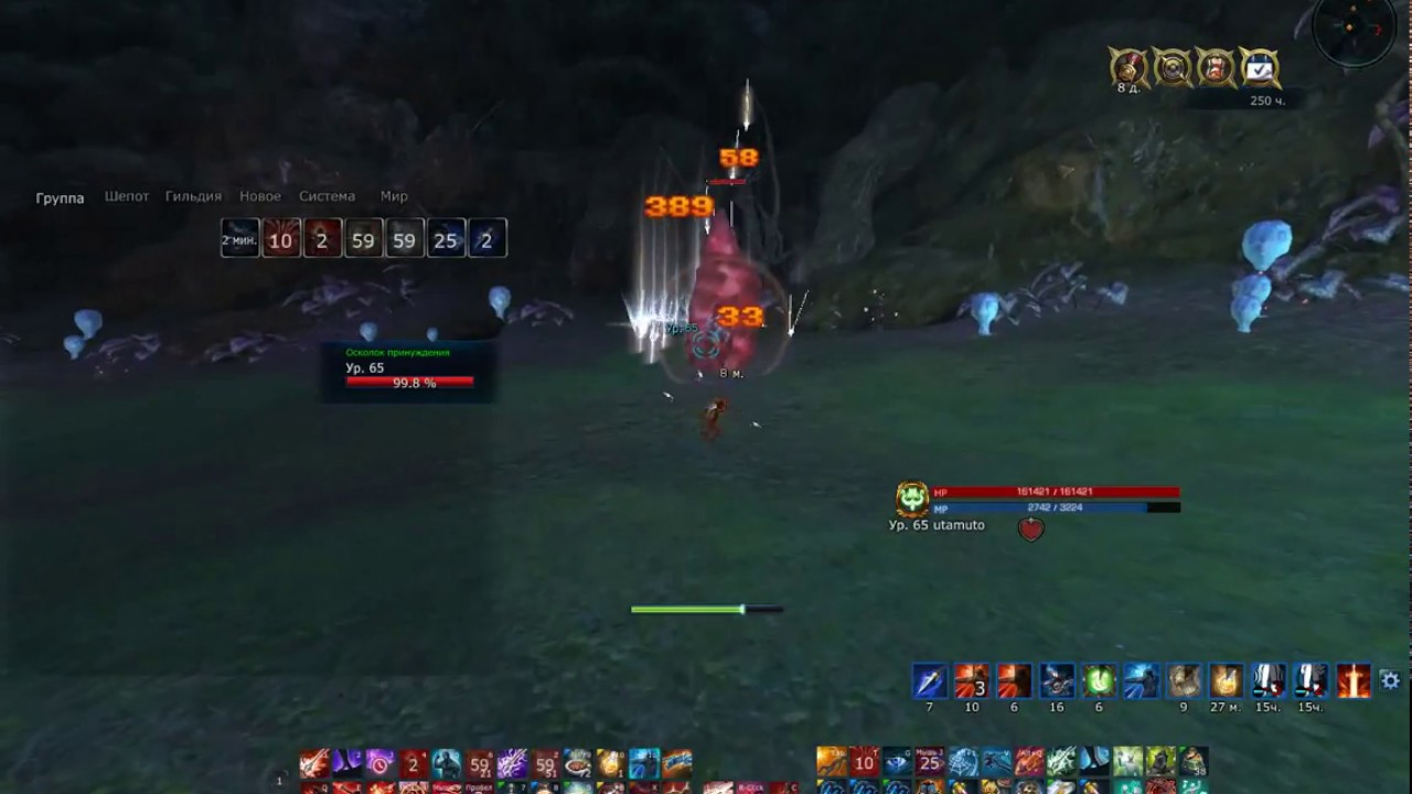 Tera Archer pve rotation
