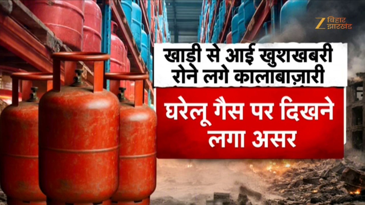 LPG Gas Cylinder Shortage: रसोई गैस सिलेंडर की दिक्कत दूर!