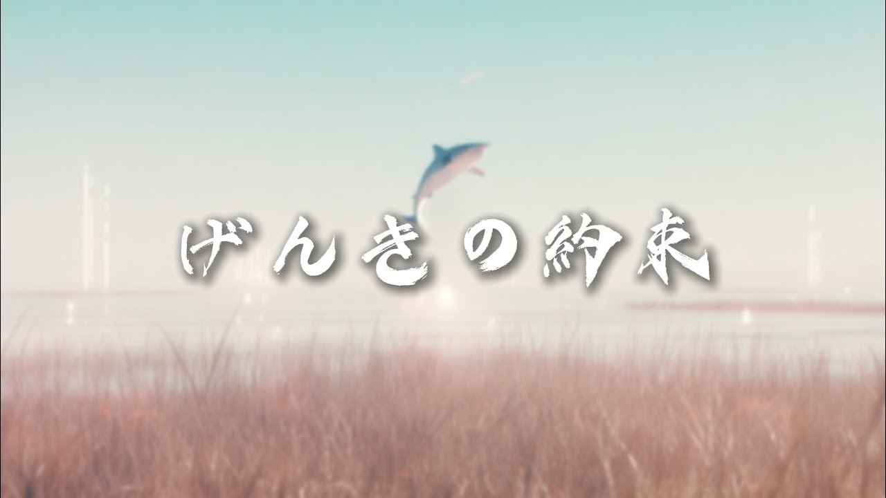LingoShift - Learn Japanese Health Vocabulary with Music (JLPT N5–N4) | Catchy Lyrics Video for Beg