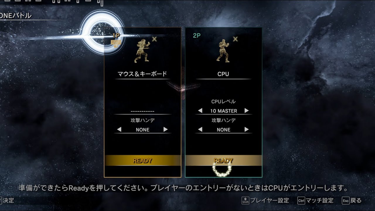 CPUに挑んでみたら… [Tetris Effect: Connected]