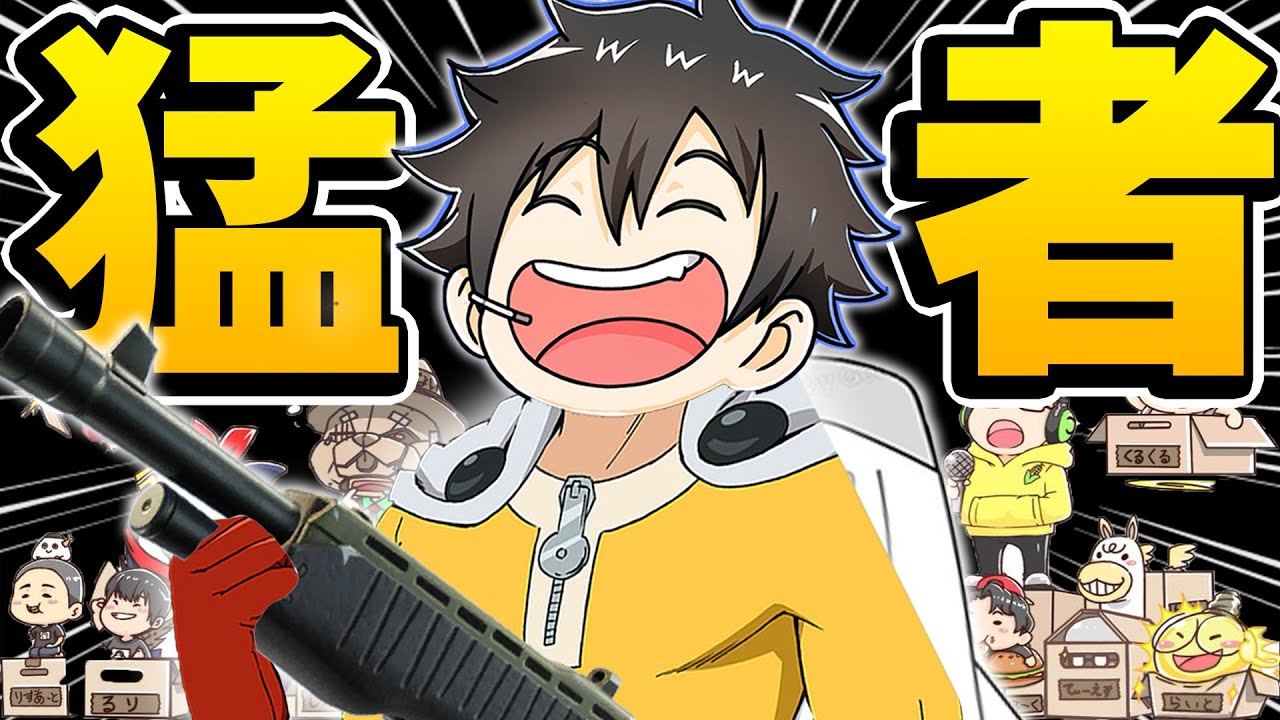 ワンパン王に俺はなる！！！！！！！！！！【フォートナイト】