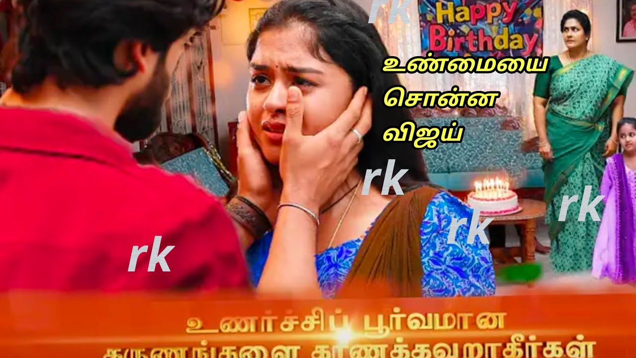 Upcoming உண்மையை சொன்ன விஜய்.