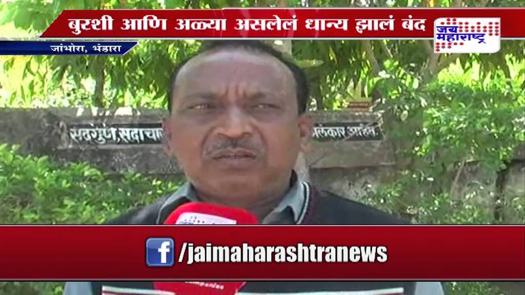 Jai Maharashtra impact in Bhandara Student problem