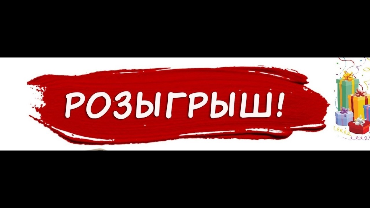 Сегодня розыгрыш, рейтинговые и дружеские бои