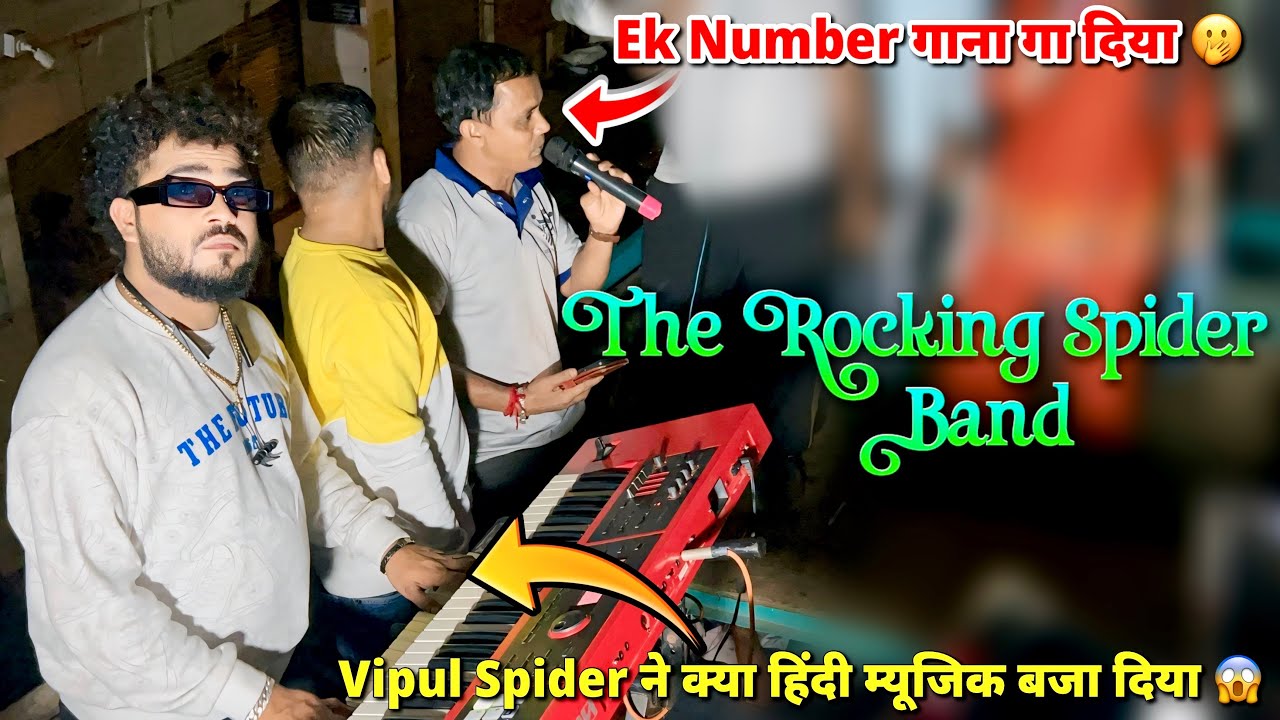 Vipul Spider ने क्या हिंदी म्यूजिक बजा दिया 🫢 | The rocking spider band non stop garba song