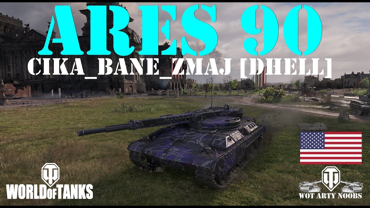Арес 90 - Cika_Bane_Zmaj [DHELL]