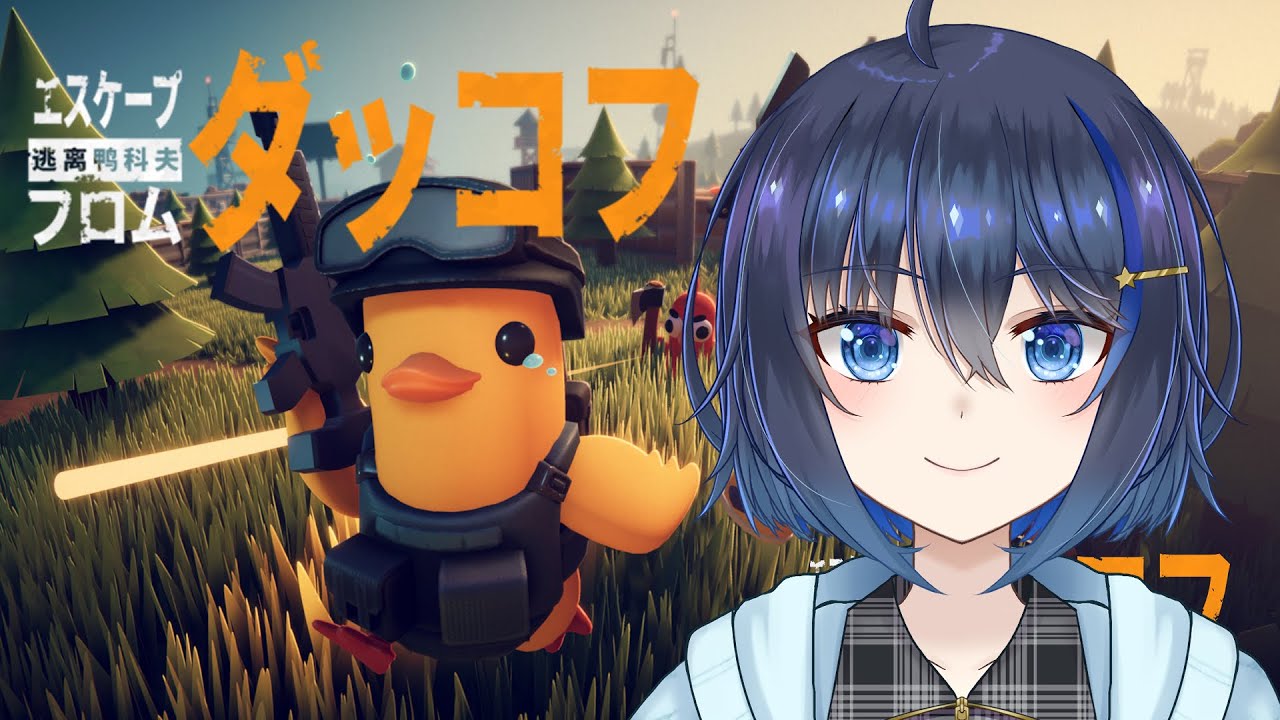 【エスケープフロムダッコフ】これがタルコフちゃんですか【Vtuber】