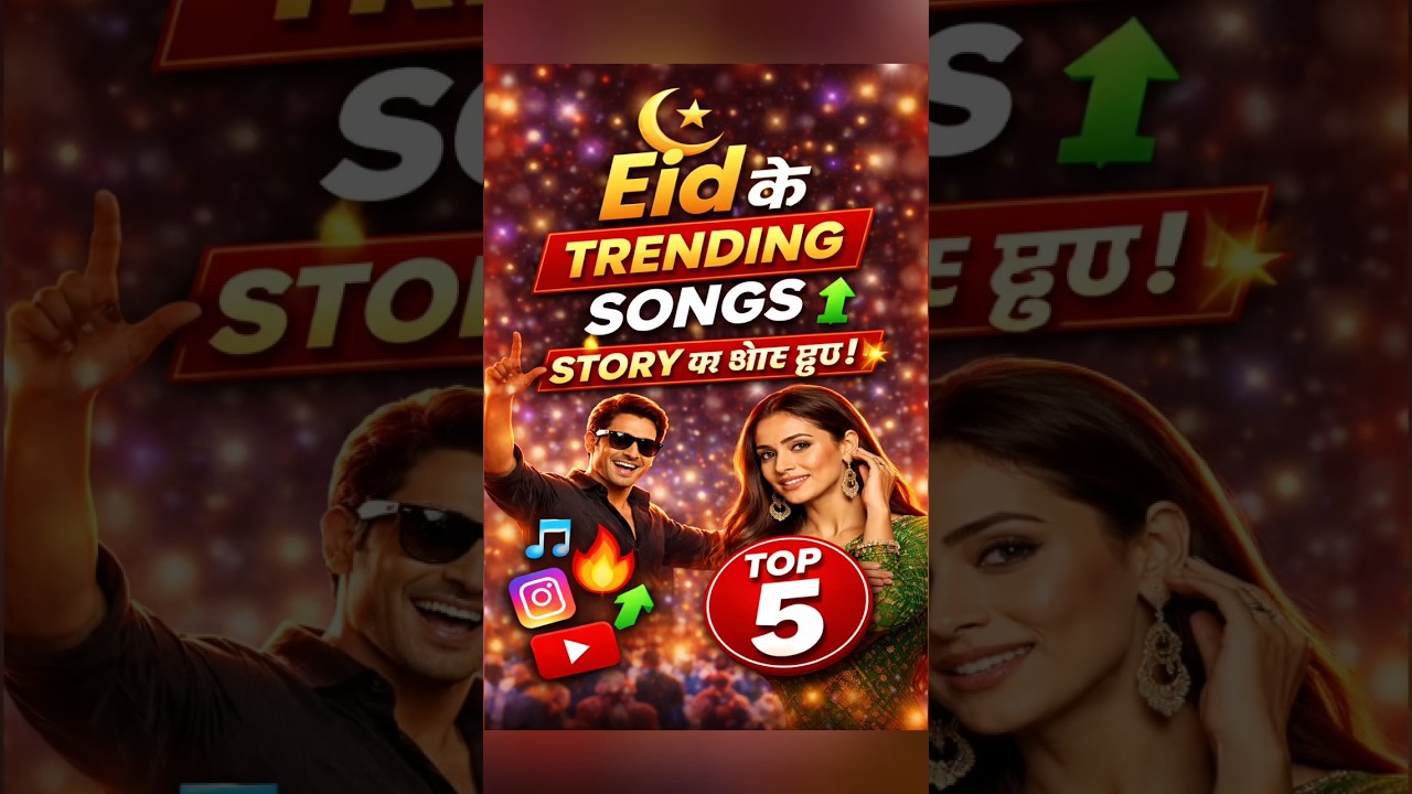 Top 4 Trending Eid Songs for Your Story 🎶 #top #eid #eidmubarak #song