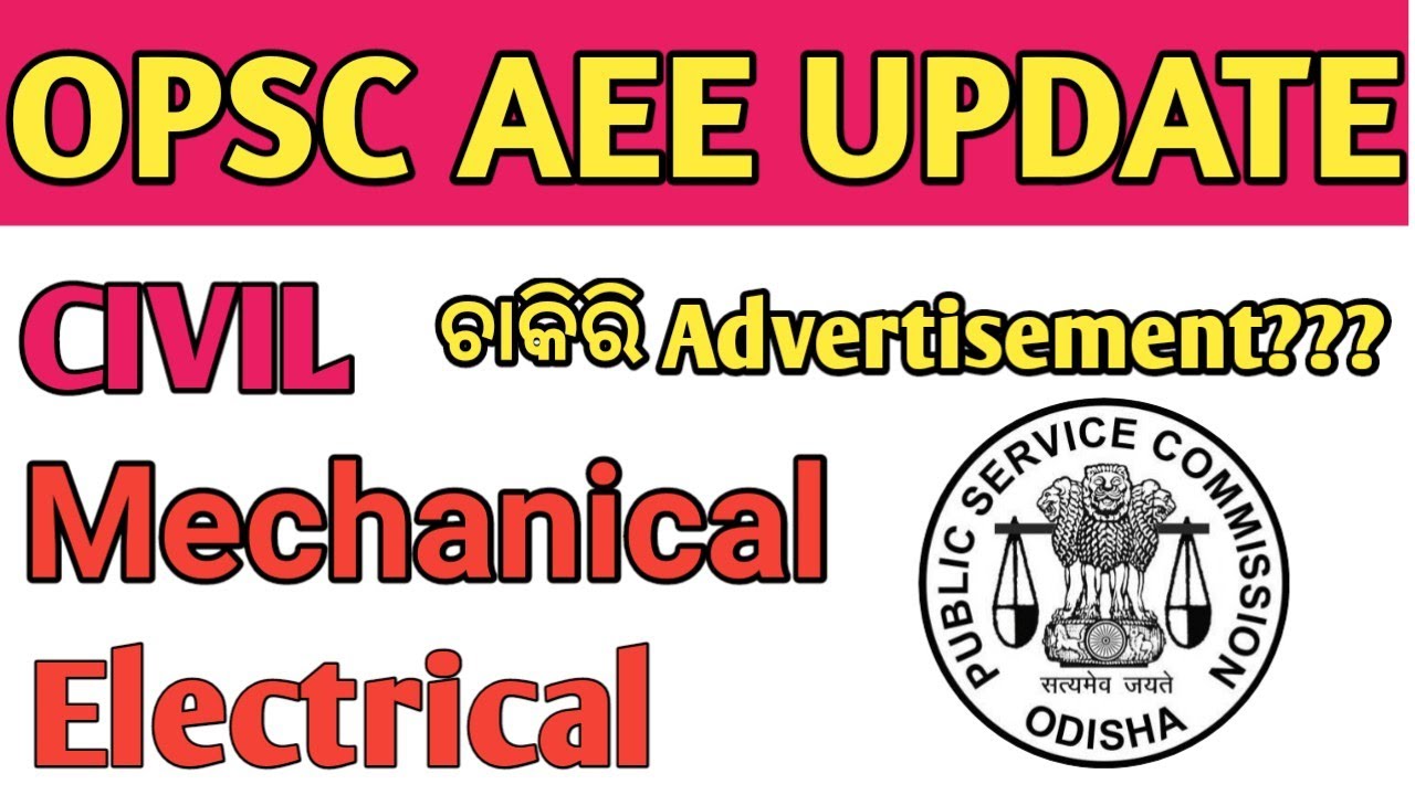 Opsc Aee update /aee new vacancy/Aee advertisement/aee recruitment 2022.