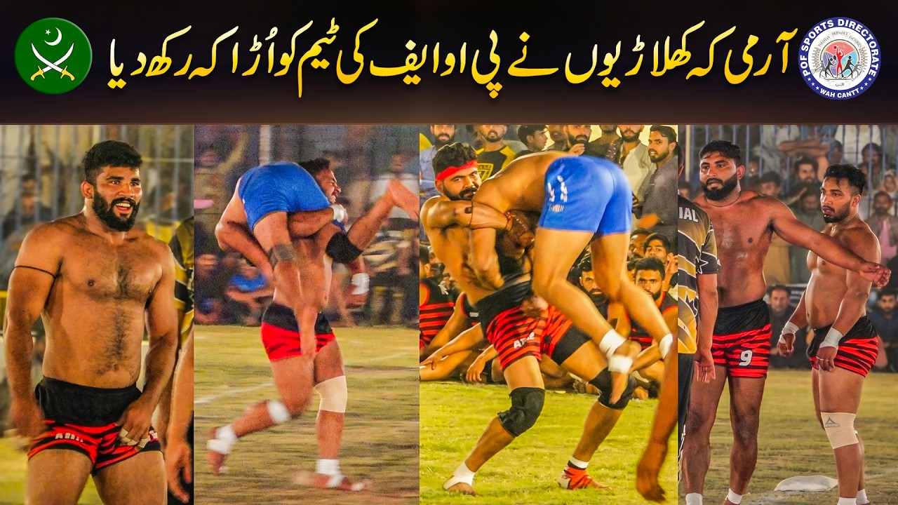 Army 🆚 POF WAH | National Kabaddi Championship Faisalabad 2026 | Ali Lahoria vs Naeem Khan