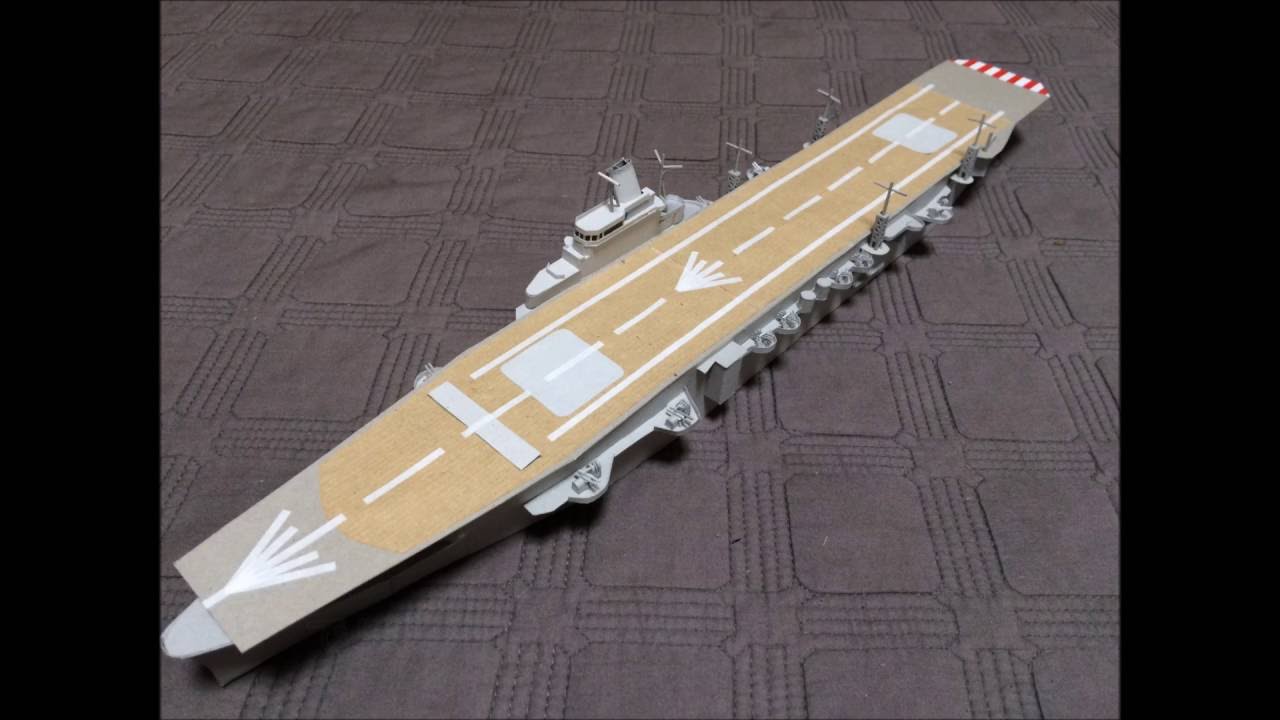 ゼロから作る紙工作 空母隼鷹 制作編