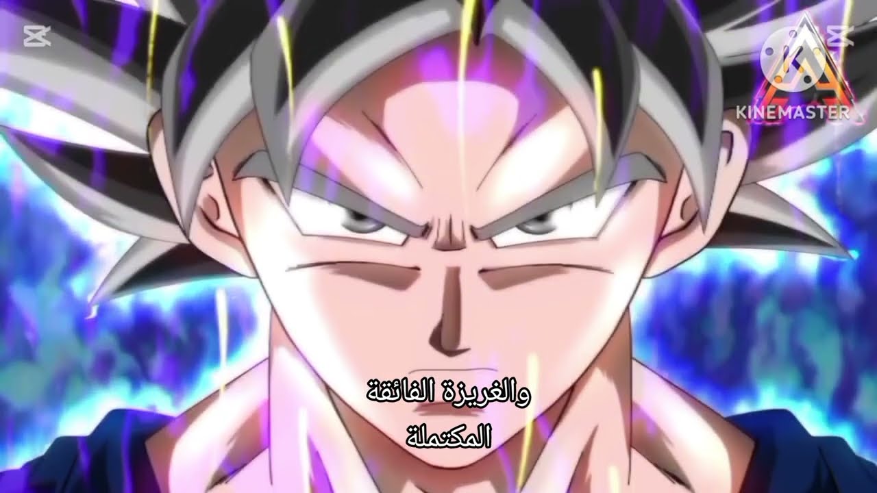 Dragon ball super 
