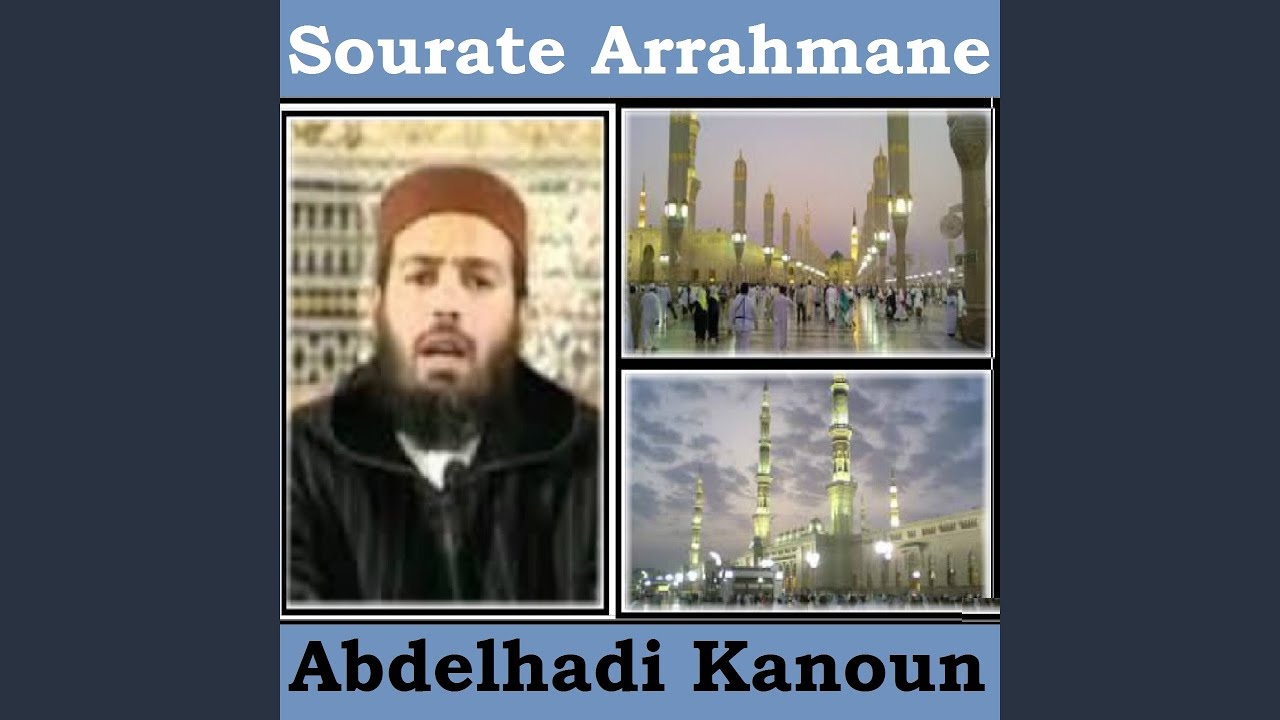 Sourate Arrahmane (Quran)