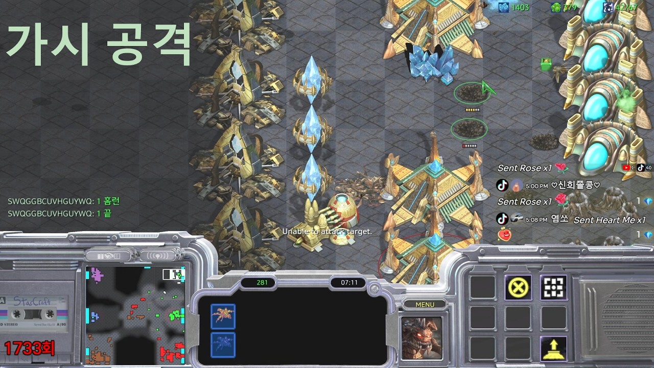 (빨무 :: 저그) 3센치 럴커가 성공할 때 오는 이 맛! 아주 짜릿하네요 ㅋㅋ