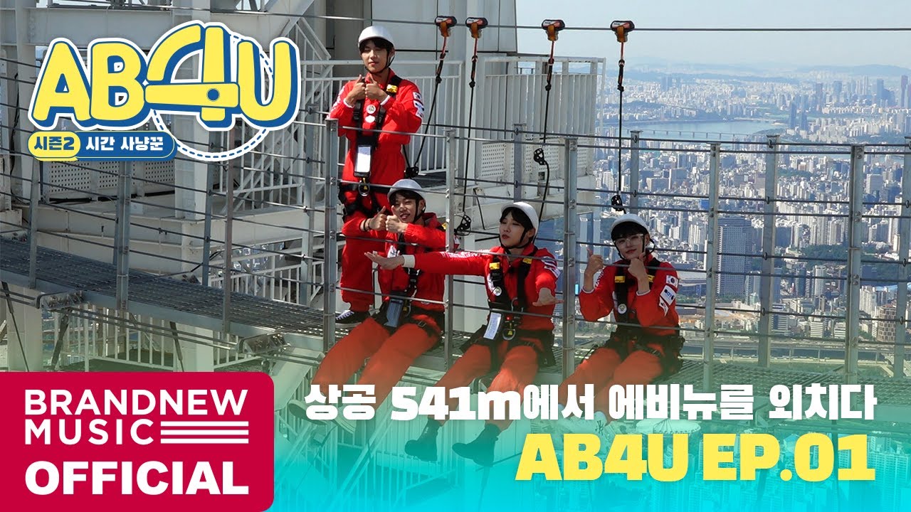AB6IX (에이비식스) AB4U⏰ SEASON 2 EP.01