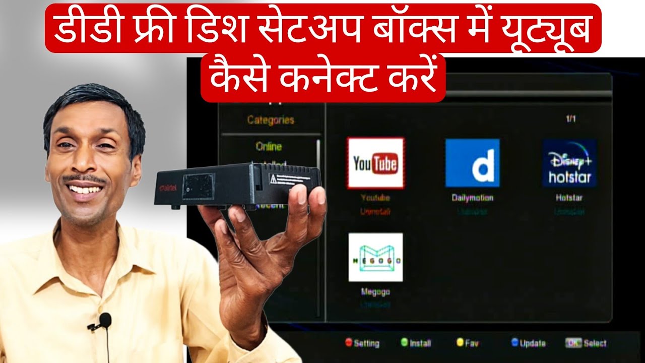 How to connect youtube to dd free dish setup box | How to play youtube in dd free dish setup box