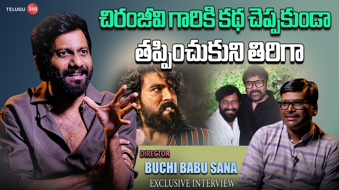 Peddi Director Buchi Babu Exclusive Interview | Ram Charan