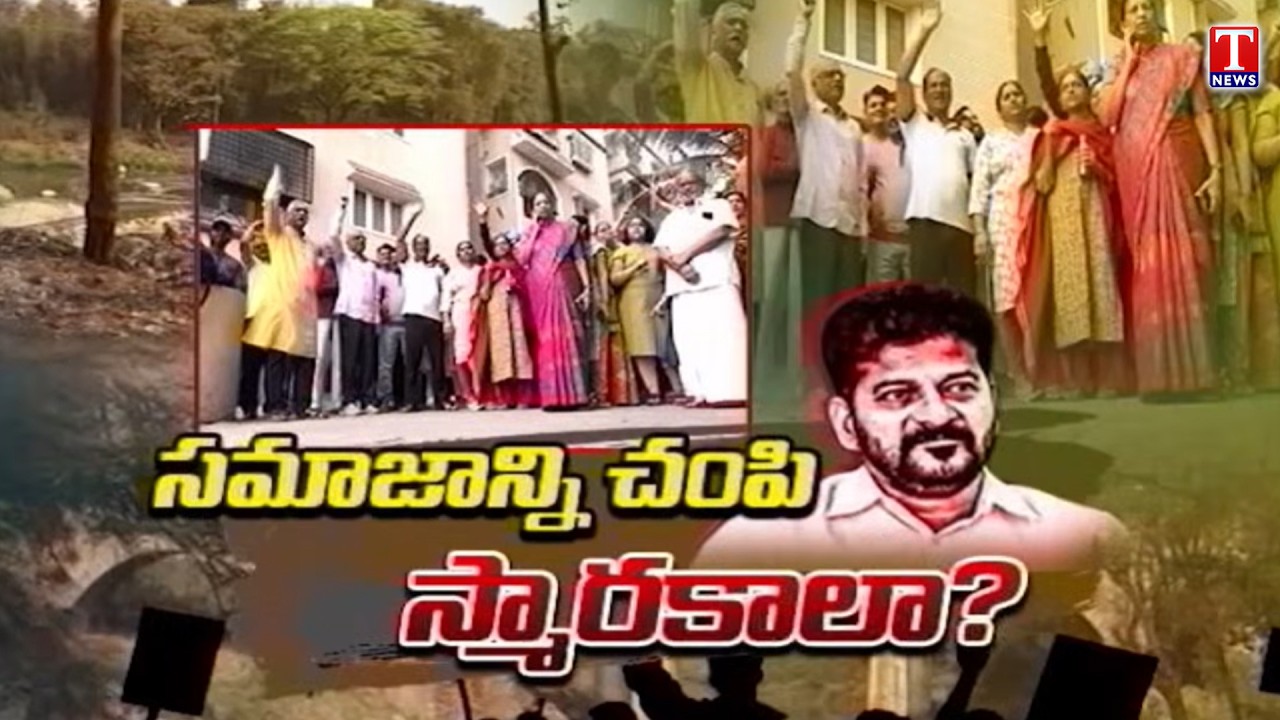 Special Focus On Congress Govt Difficulties People Over Musi Riverfront Project | T News