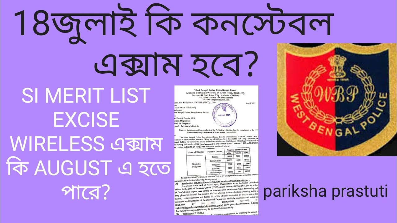 WBP CONSTABLE PRELIMINARY EXAM DATE