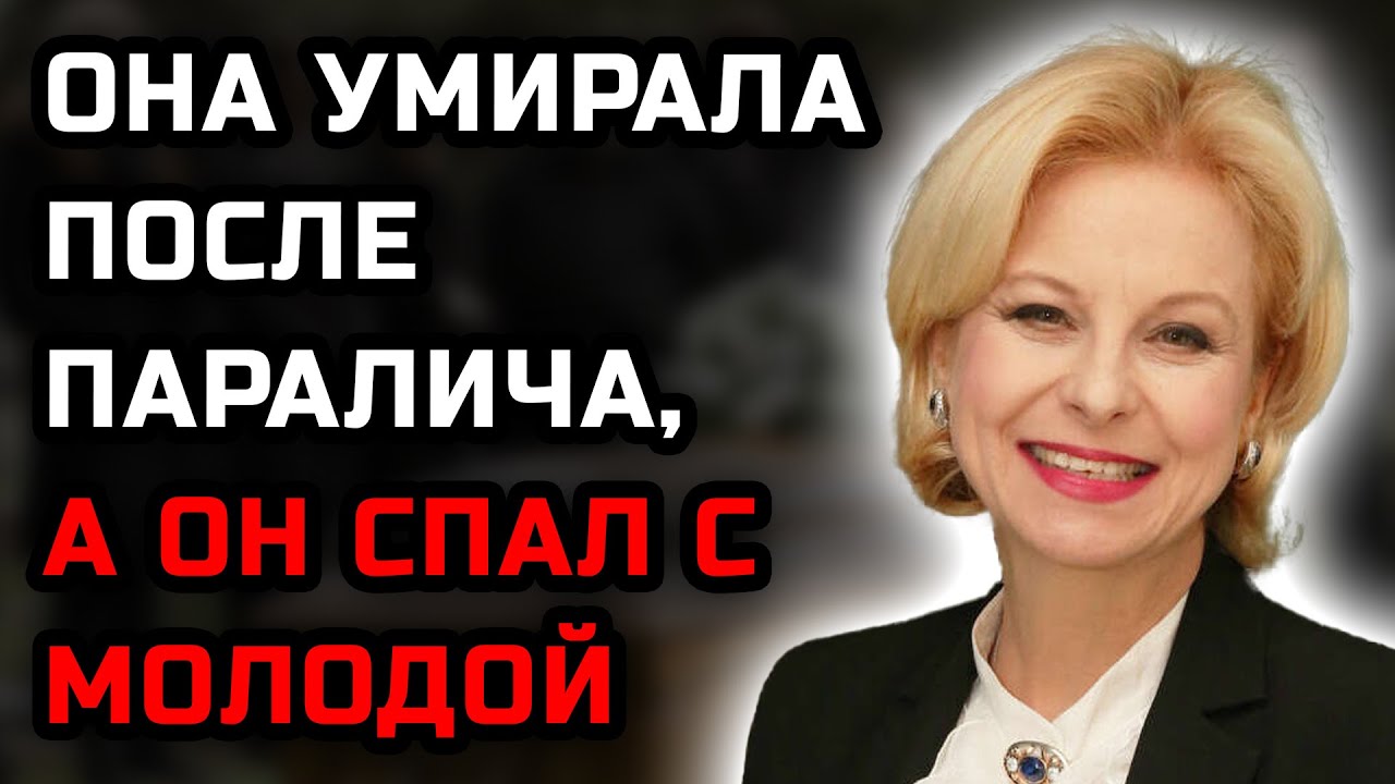 Пока Валентина Пиманова умирала от боли, Алексей Пиманов готовил свадьбу с Ольгой