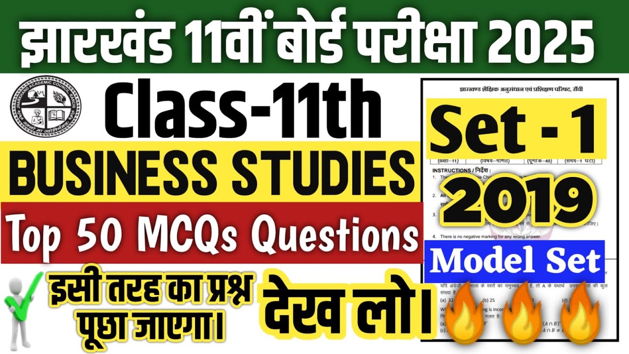 🔥🎯Jac 11th BST Top 50 MCQs ✅ || Jac Class 11th Business Studies Objective Questions 2025
