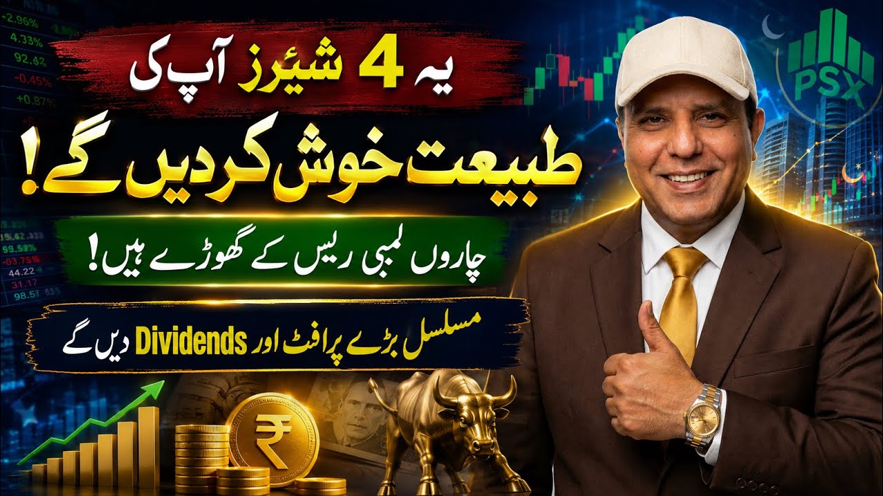 Top 4 PSX Stocks for Massive Money Growth!
