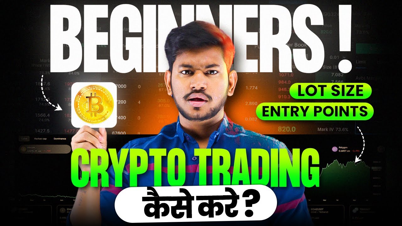 Crypto Trading कैसे करे ? | Strategy for Beginners | Lot Size and Entry Points |