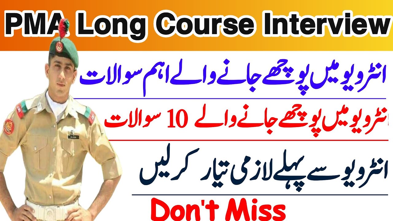 PMA 155 Long Course interview Questions| PMA 155 Long Course Interview Preparation| PMA interview