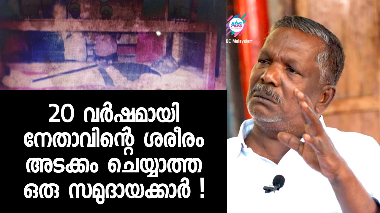 ഒരു കാലത്ത് ഇന്ത്യ ഭരിച്ചവരും ; മറ്റു മതങ്ങളോട് പുച്ഛം മാത്രമുള്ള ഒരു കൂട്ടർ  | ABC MALAYALAM |