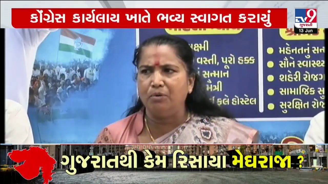 Geniben Thakor નું કોંગ્રેસ કાર્યાલય ખાતે ભવ્ય સ્વાગત કરાયું | TV9Gujarati | Banaskantha