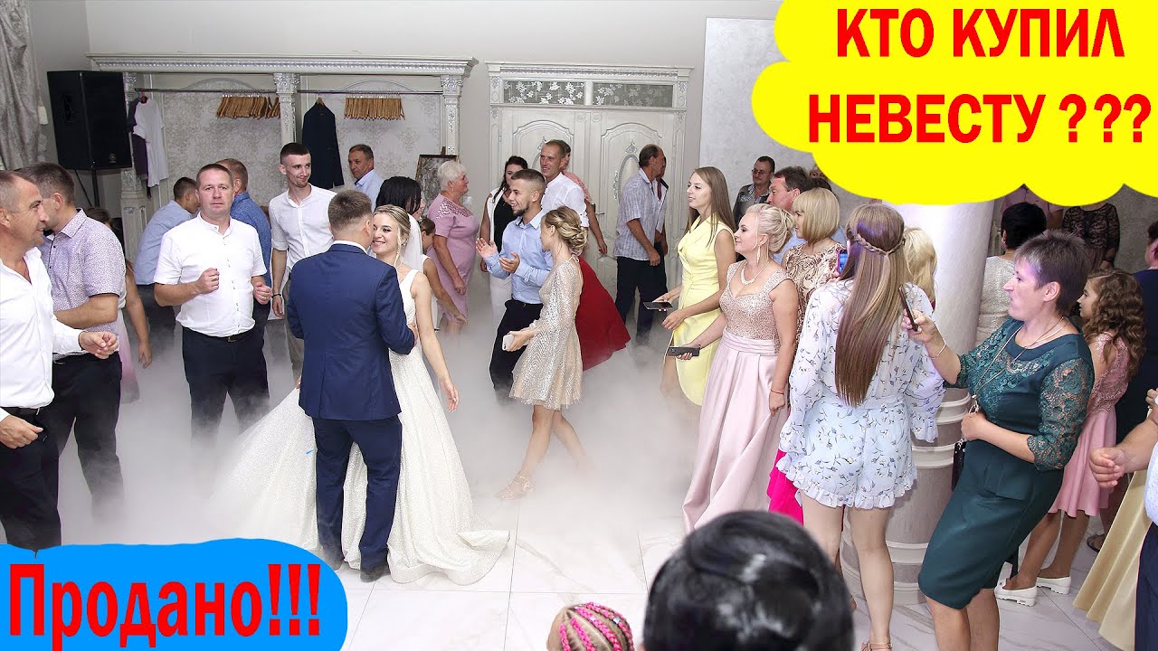 Продається молода !!! ТАНЕЦЬ НАРЕЧЕНОЇ З ГОСТЯМИ 👩‍❤️‍👨 Закарпатські Традиції СТАРОСТА Мирослав