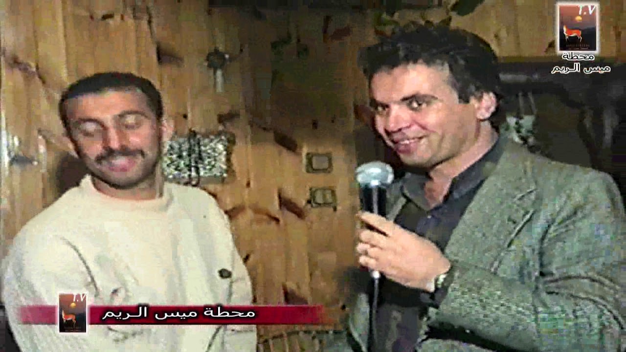 مع الناس محطة ميس الريم 1
