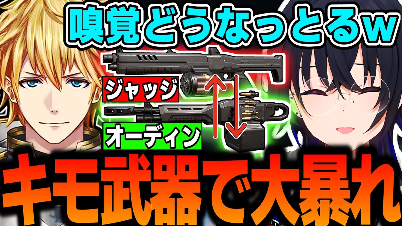 【面白まとめ】ジャッジとオーディンでキルしまくるエクス・アルビオに感動する一ノ瀬うるはｗｗｗ【小森めと/白雪レイド/紫宮るな/VALORANT/切り抜き/ぶいすぽっ！】