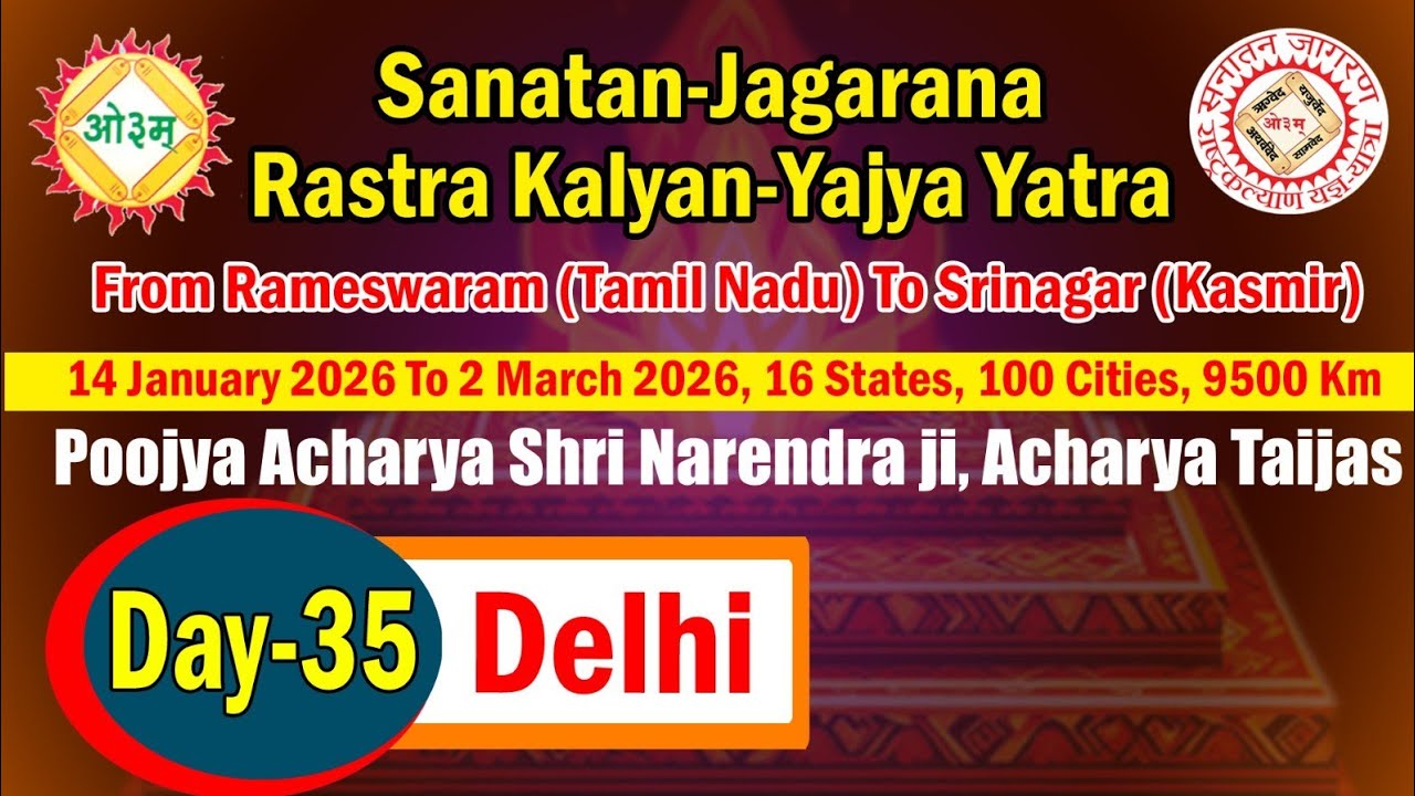 Veda_Gurukulam agnipuram is live